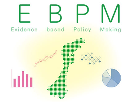 EBPMの活用について