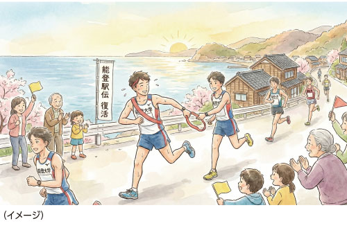 伝説の「能登駅伝」復活へ